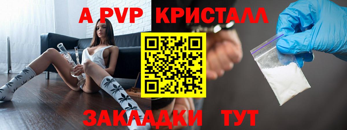 А ПВП СК Михайловск