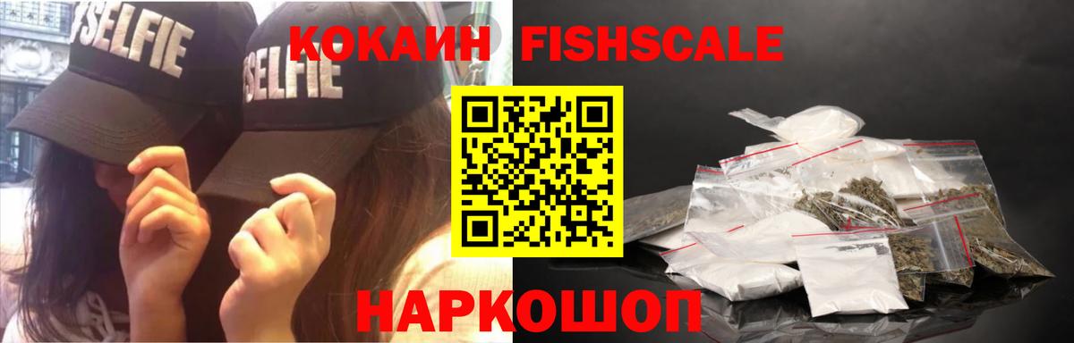 Михайловск  КОКАИН Боливия  Кокаин  Cocaine Боливия  где купить наркоту  Вход с VPN 
