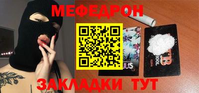 бошки Ставрополь