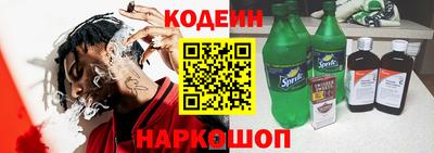 метамфетамин Среднеуральск