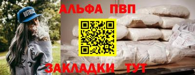 кокс Славянск-на-Кубани