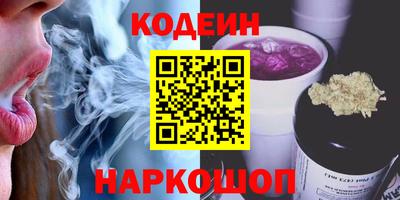 дмт Сланцы