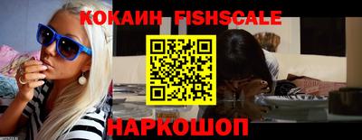 бошки Ставрополь
