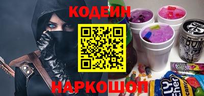 дмт Сланцы