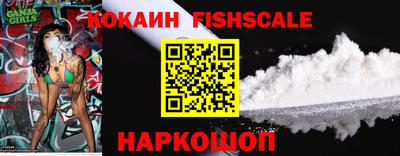 кокс Славянск-на-Кубани