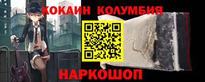 дмт Сланцы