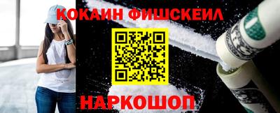 PSILOCYBIN Старая Купавна