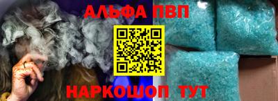 меф Славгород