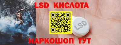 кокс Славянск-на-Кубани