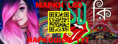 меф Славгород