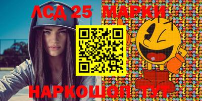 меф Славгород