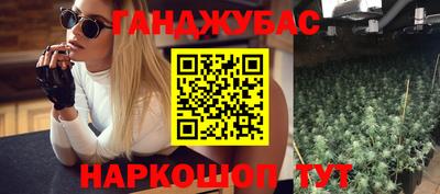 кокс Славянск-на-Кубани