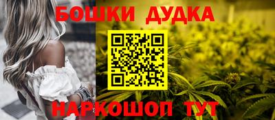 метамфетамин Среднеуральск