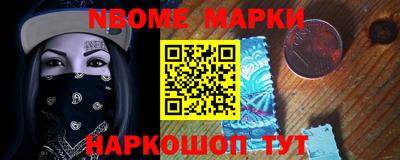 меф Славгород
