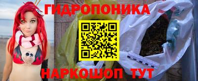 меф Славгород