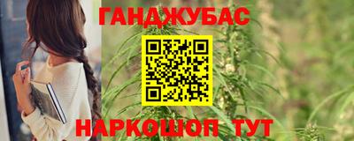 кокс Славянск-на-Кубани