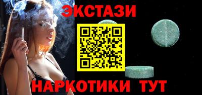 метамфетамин Среднеуральск
