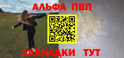 меф Славгород