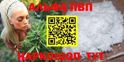 меф Славгород