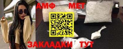 бошки Ставрополь