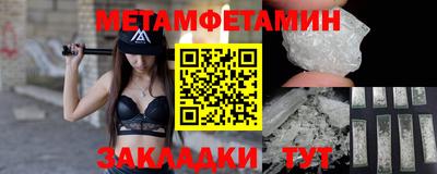 дмт Сланцы