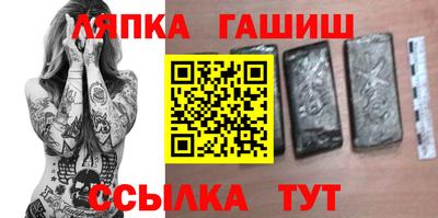 меф Славгород