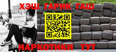кокс Славянск-на-Кубани