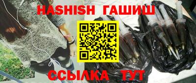 дмт Сланцы