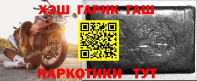 метамфетамин Среднеуральск