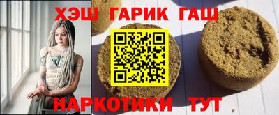 бошки Ставрополь