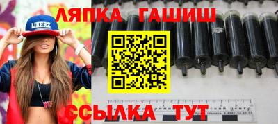 дмт Сланцы