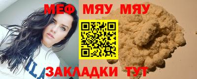 бошки Ставрополь