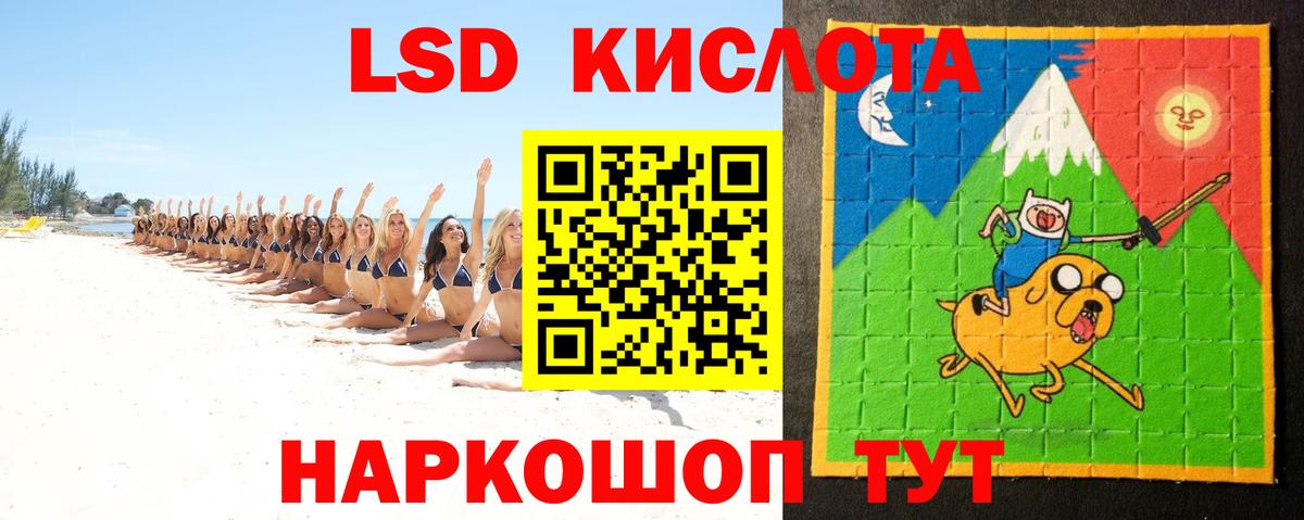 Михайловск  ЛСД экстази ecstasy  LSD-25 экстази кислота  Вход с VPN 
