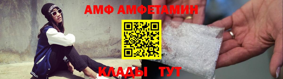 Первитин витя Михайловск