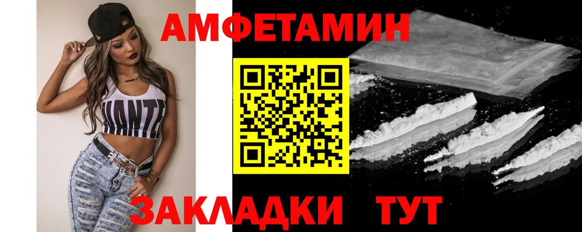 МЕТАМФЕТАМИН мет  МЕТАМФЕТАМИН мет  Михайловск  Вход с VPN 