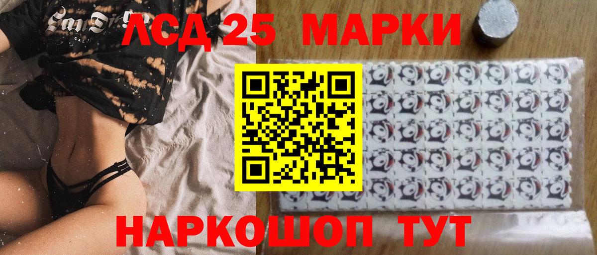 Марки N-bome  Наркотические марки 1500мкг  Вход с VPN  Михайловск 