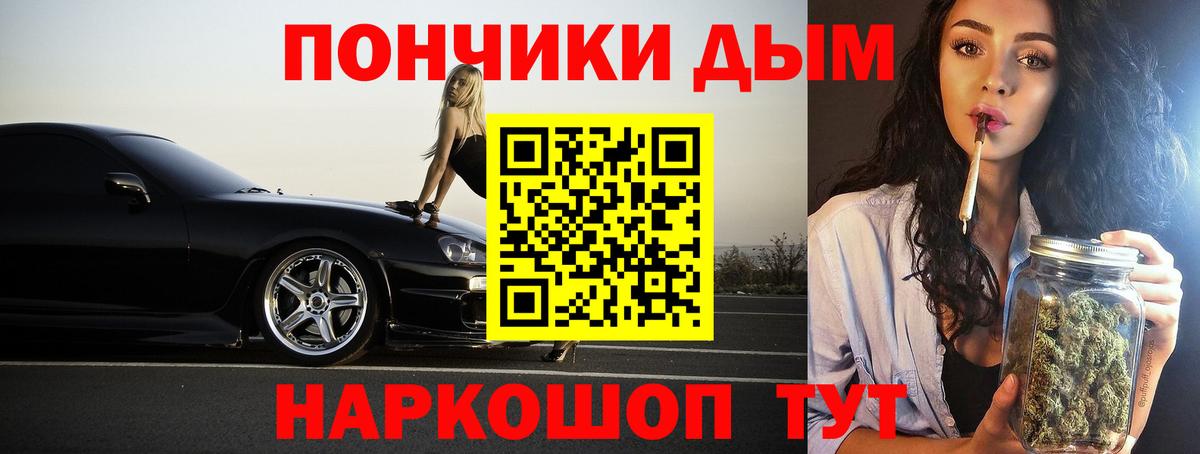 Конопля LSD WEED  Вход с VPN  Михайловск  Бошки Шишки сатива  Шишки марихуана гибрид 